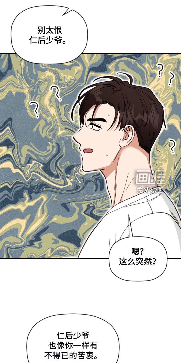 第68章：【第二季】艰难守护