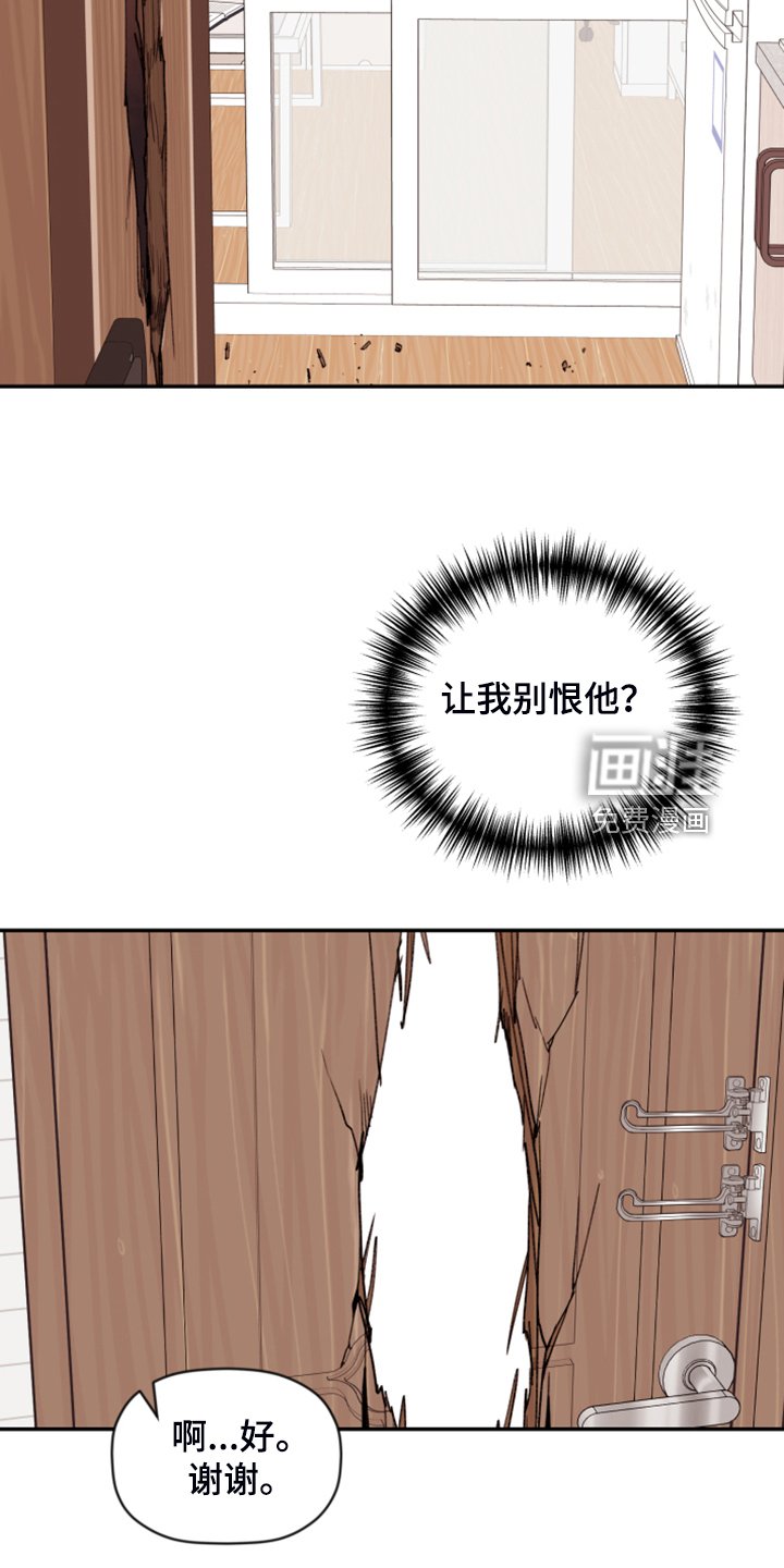 第68章：【第二季】艰难守护