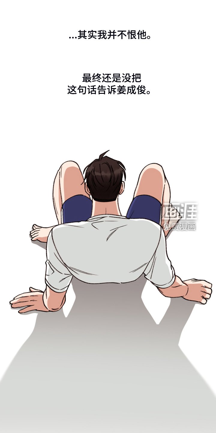 第68章：【第二季】艰难守护