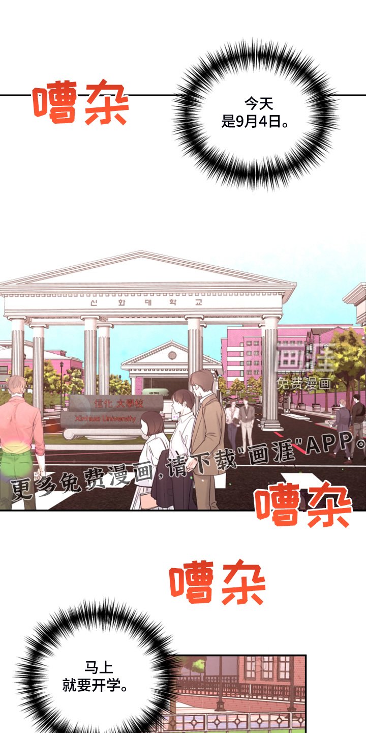 第69章：【第二季】又是梦