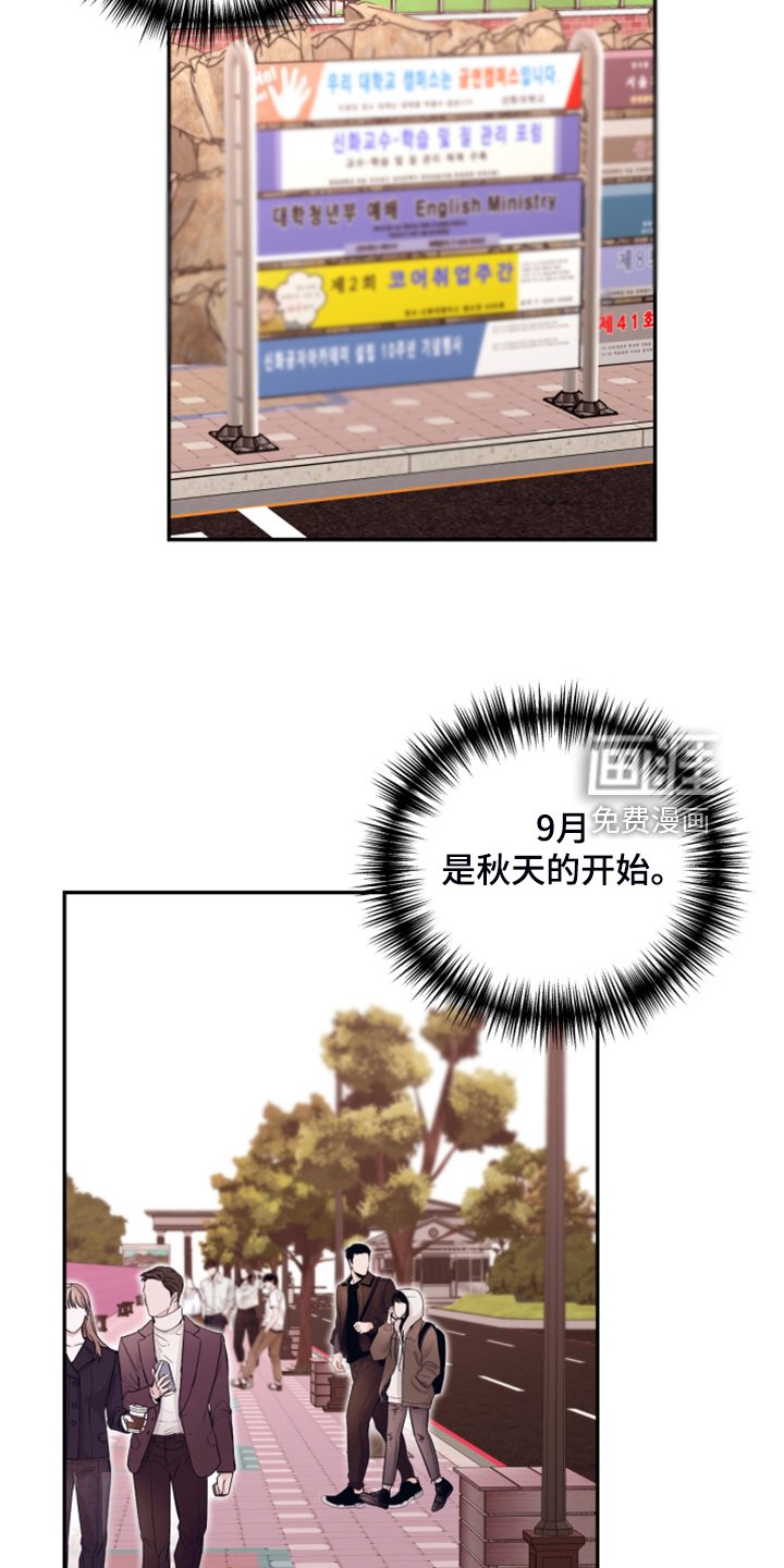 第69章：【第二季】又是梦