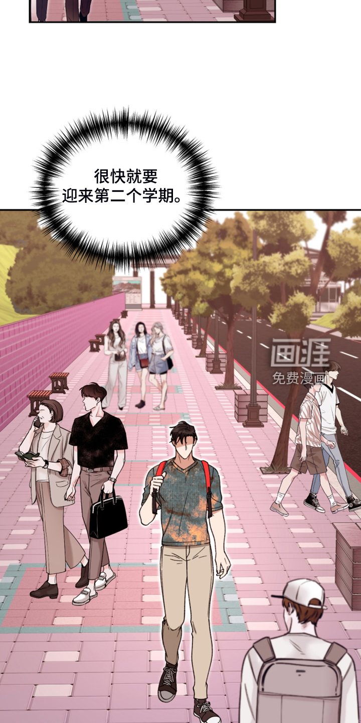 第69章：【第二季】又是梦