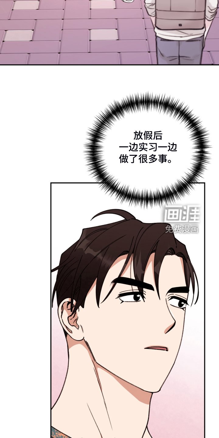 第69章：【第二季】又是梦