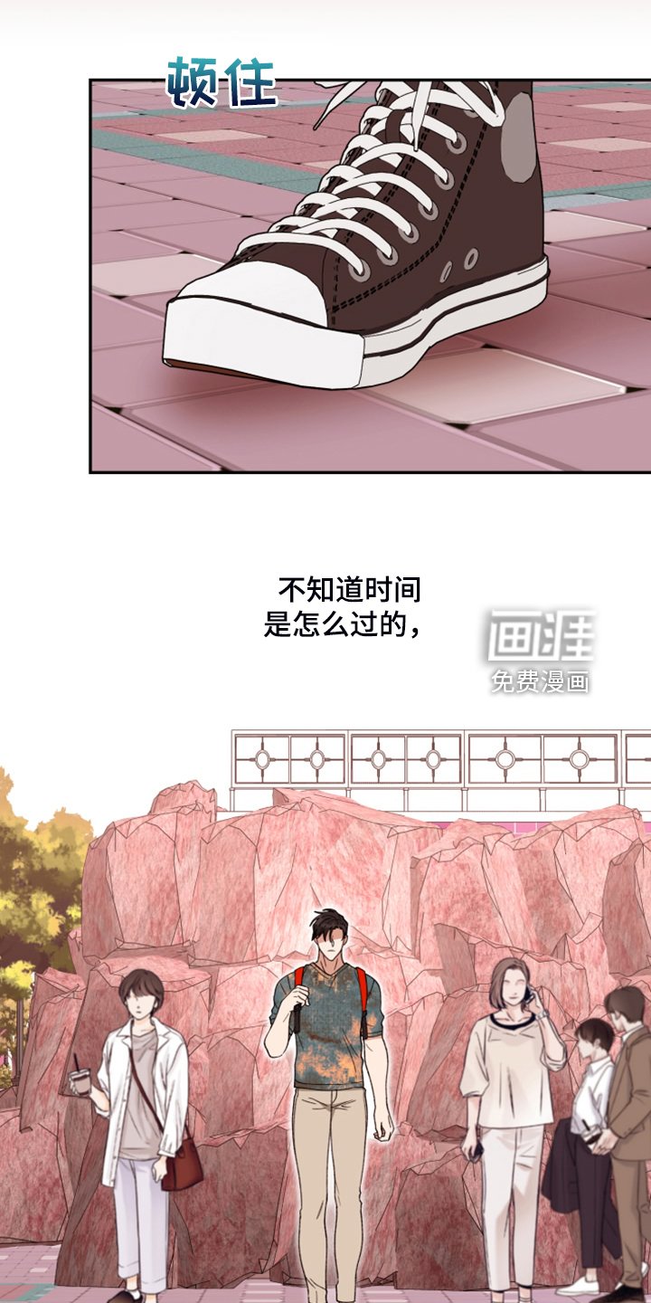 第69章：【第二季】又是梦