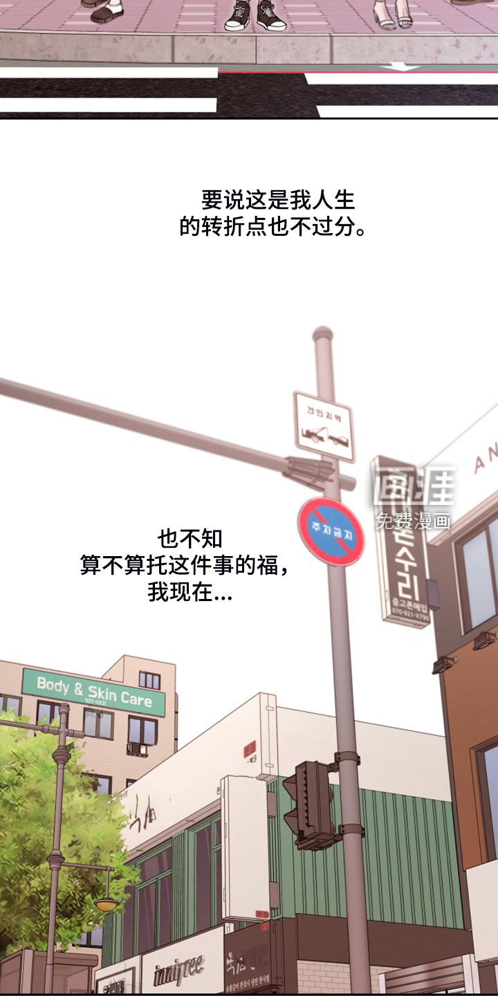 第69章：【第二季】又是梦