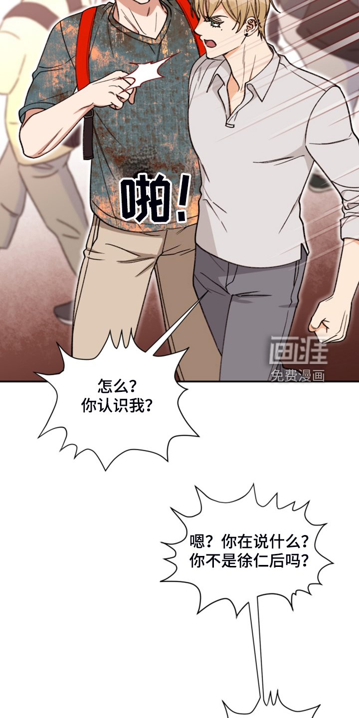 第69章：【第二季】又是梦