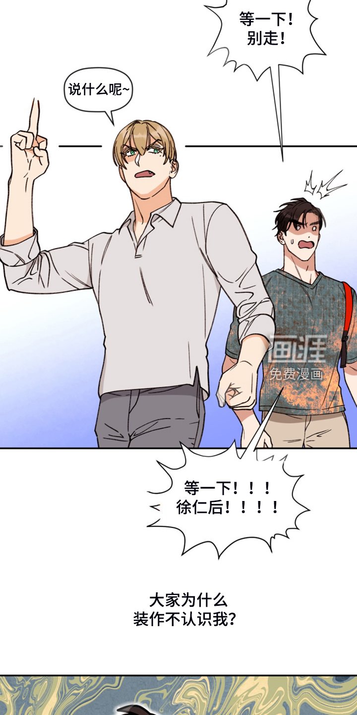 第69章：【第二季】又是梦