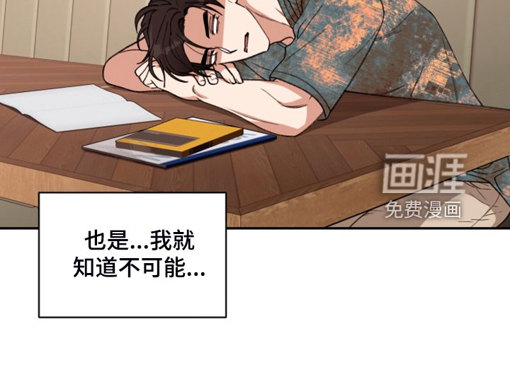 第69章：【第二季】又是梦