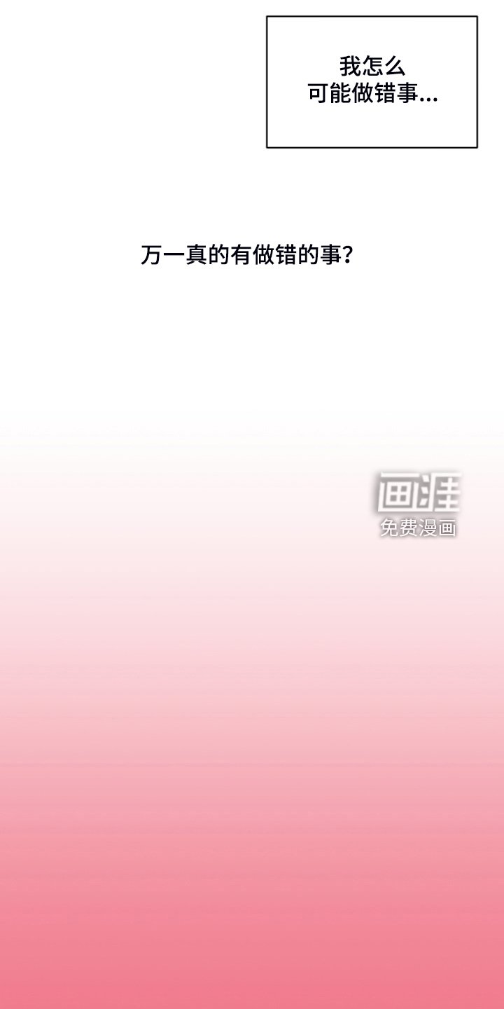 第69章：【第二季】又是梦