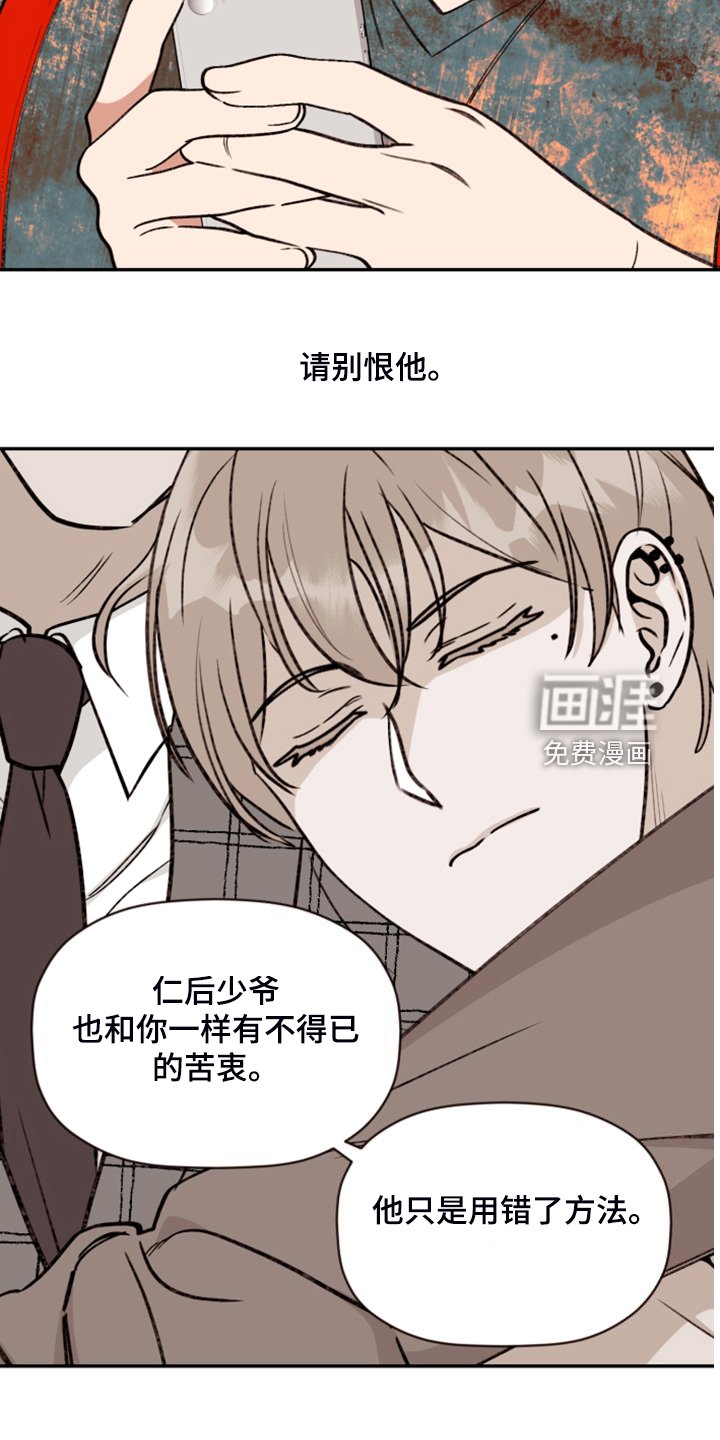 第69章：【第二季】又是梦
