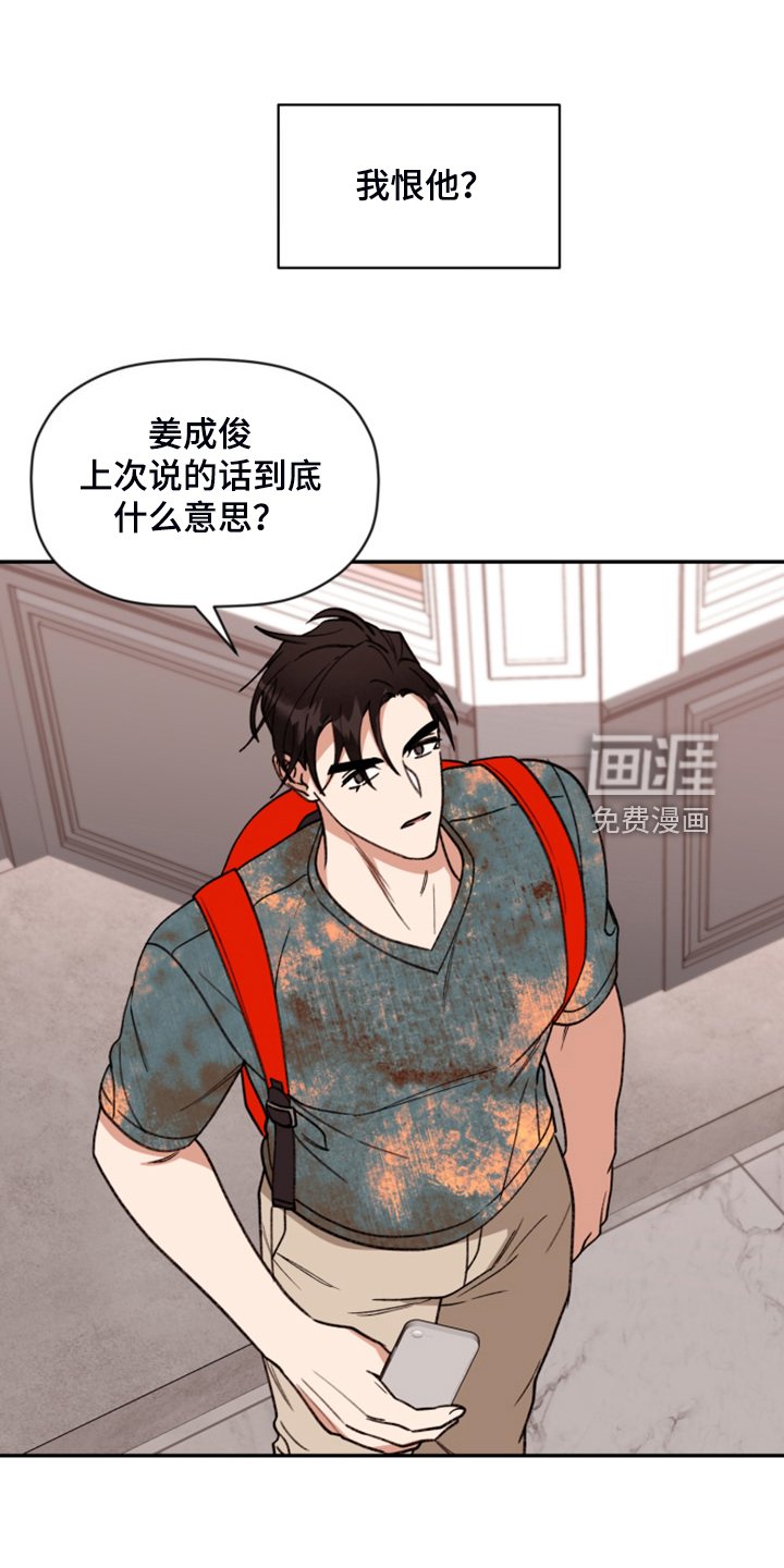 第69章：【第二季】又是梦