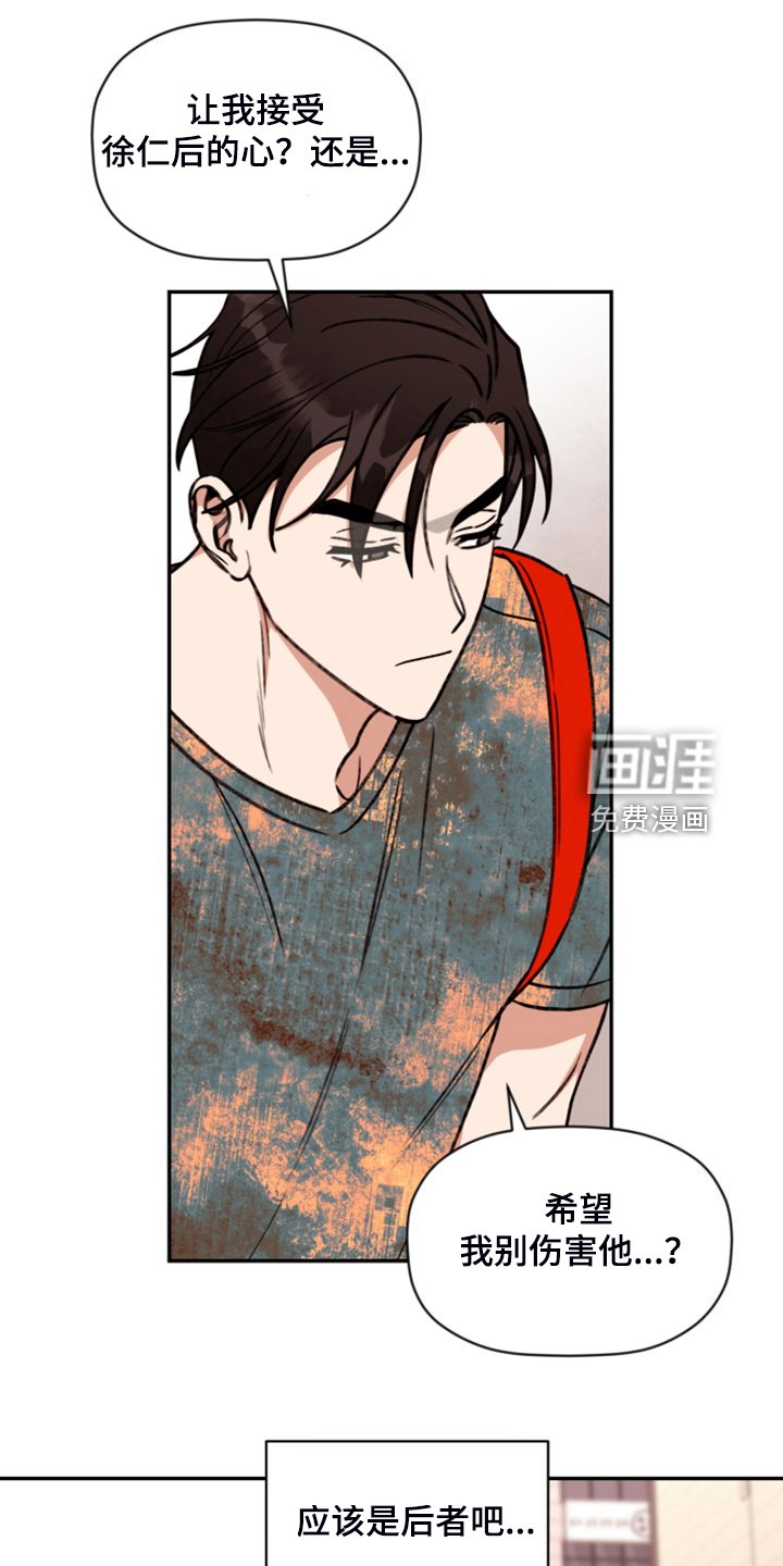 第69章：【第二季】又是梦