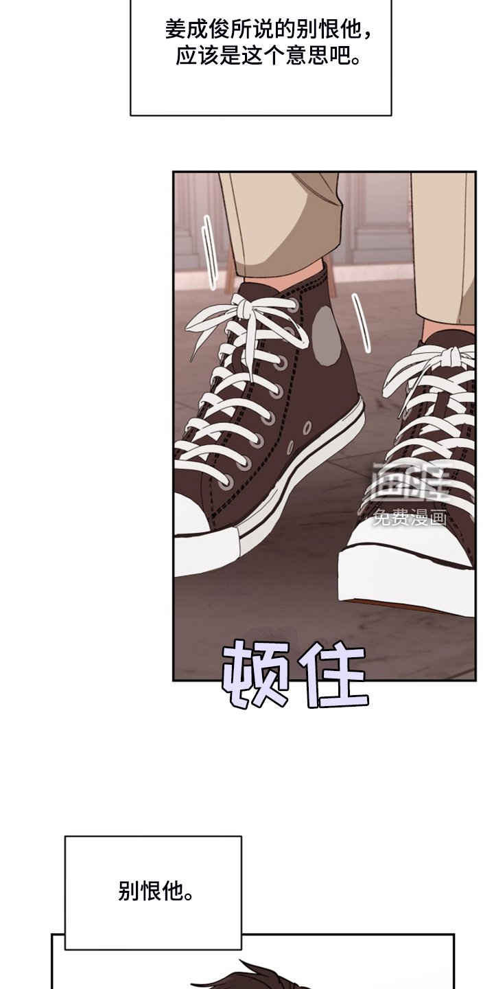 第69章：【第二季】又是梦