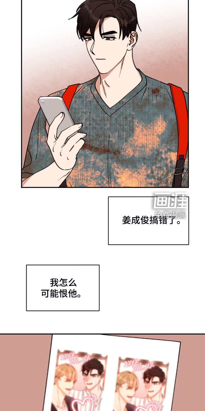 第69章：【第二季】又是梦