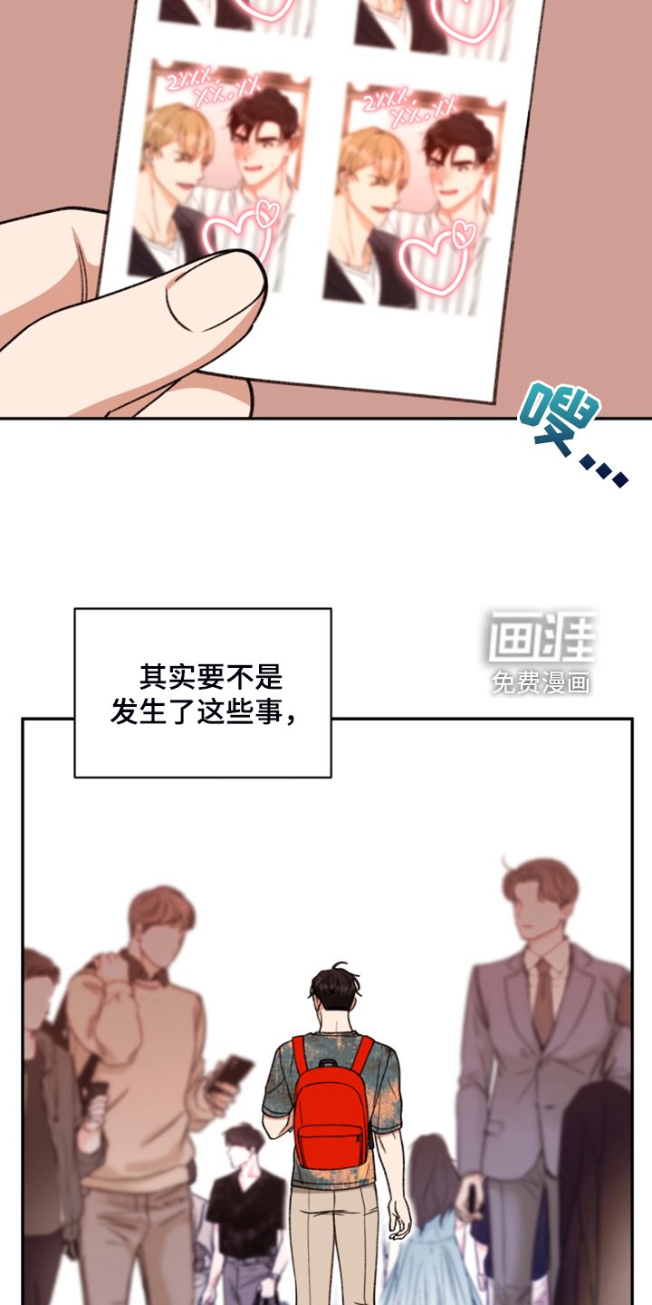 第69章：【第二季】又是梦