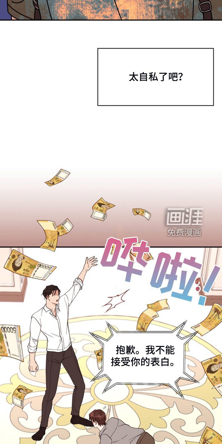 第69章：【第二季】又是梦