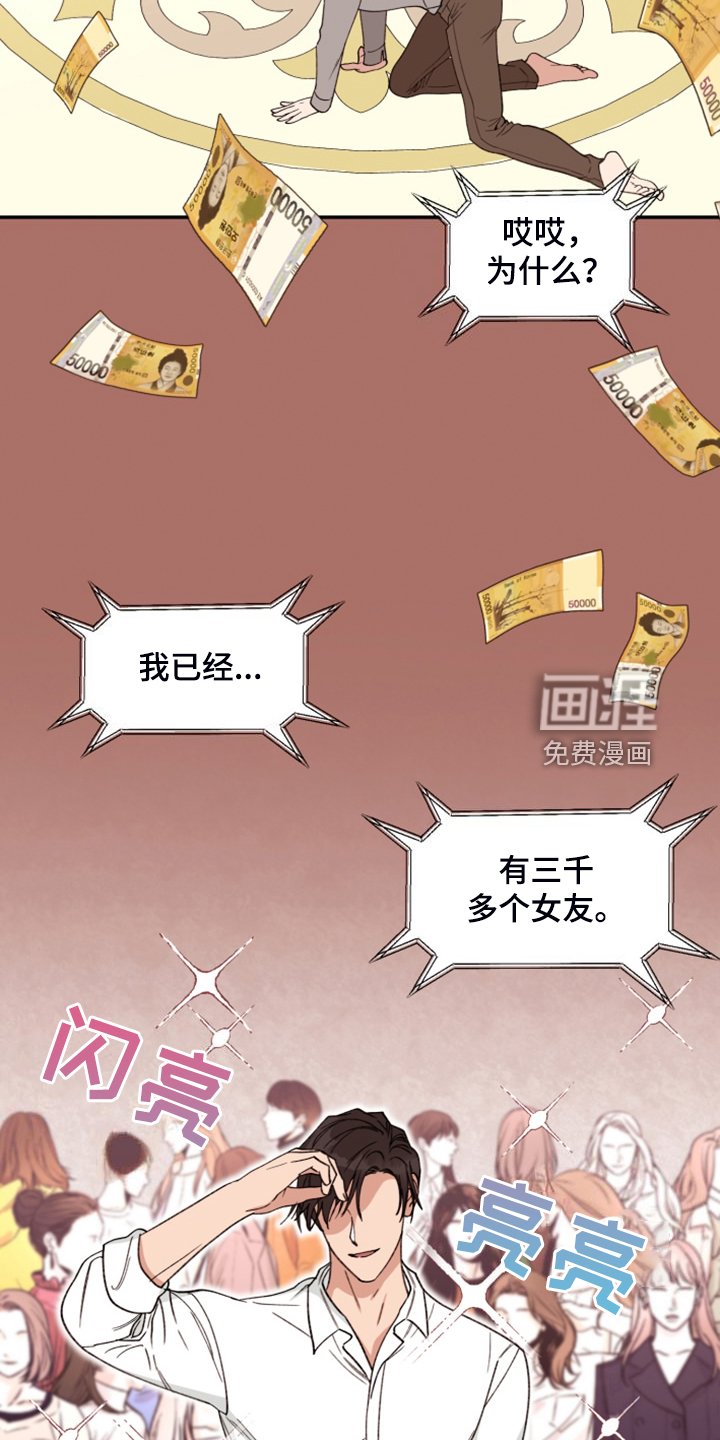 第69章：【第二季】又是梦