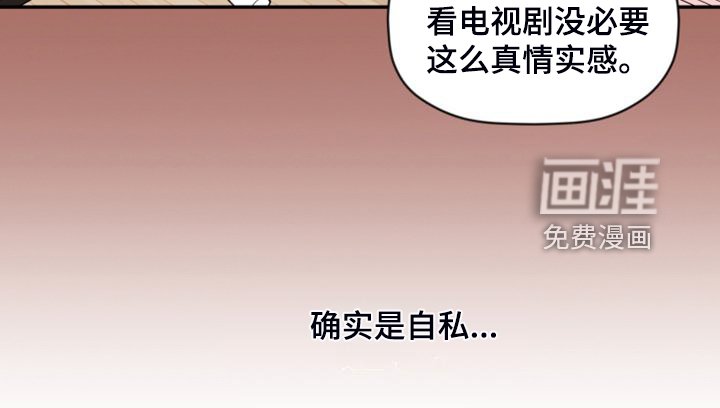 第69章：【第二季】又是梦