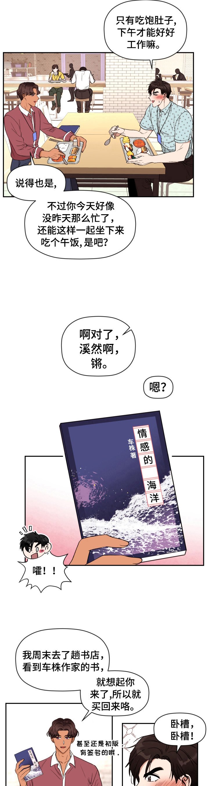 第7章：逼问
