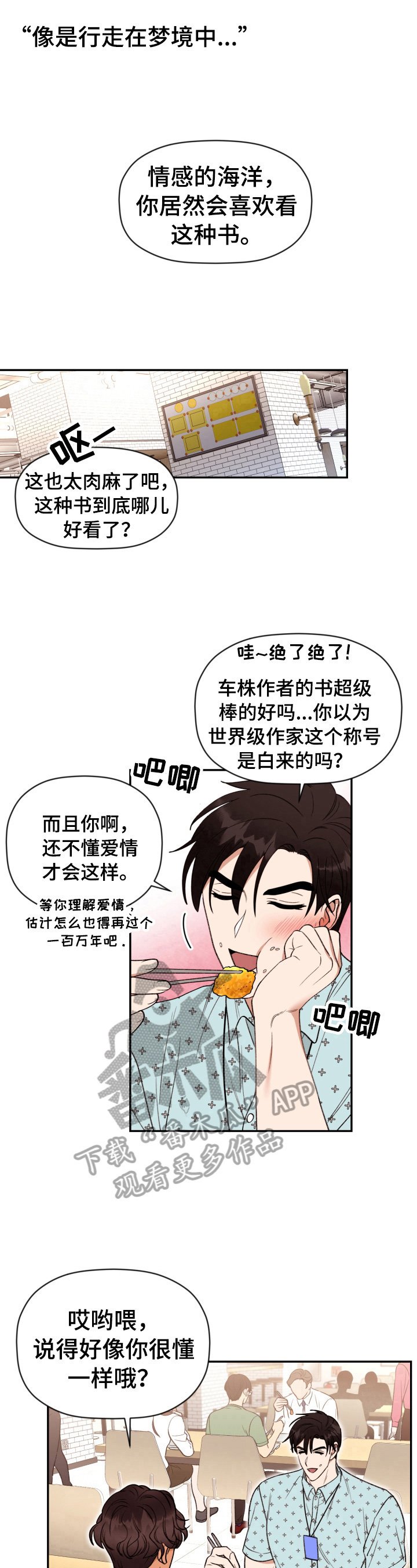 第7章：逼问
