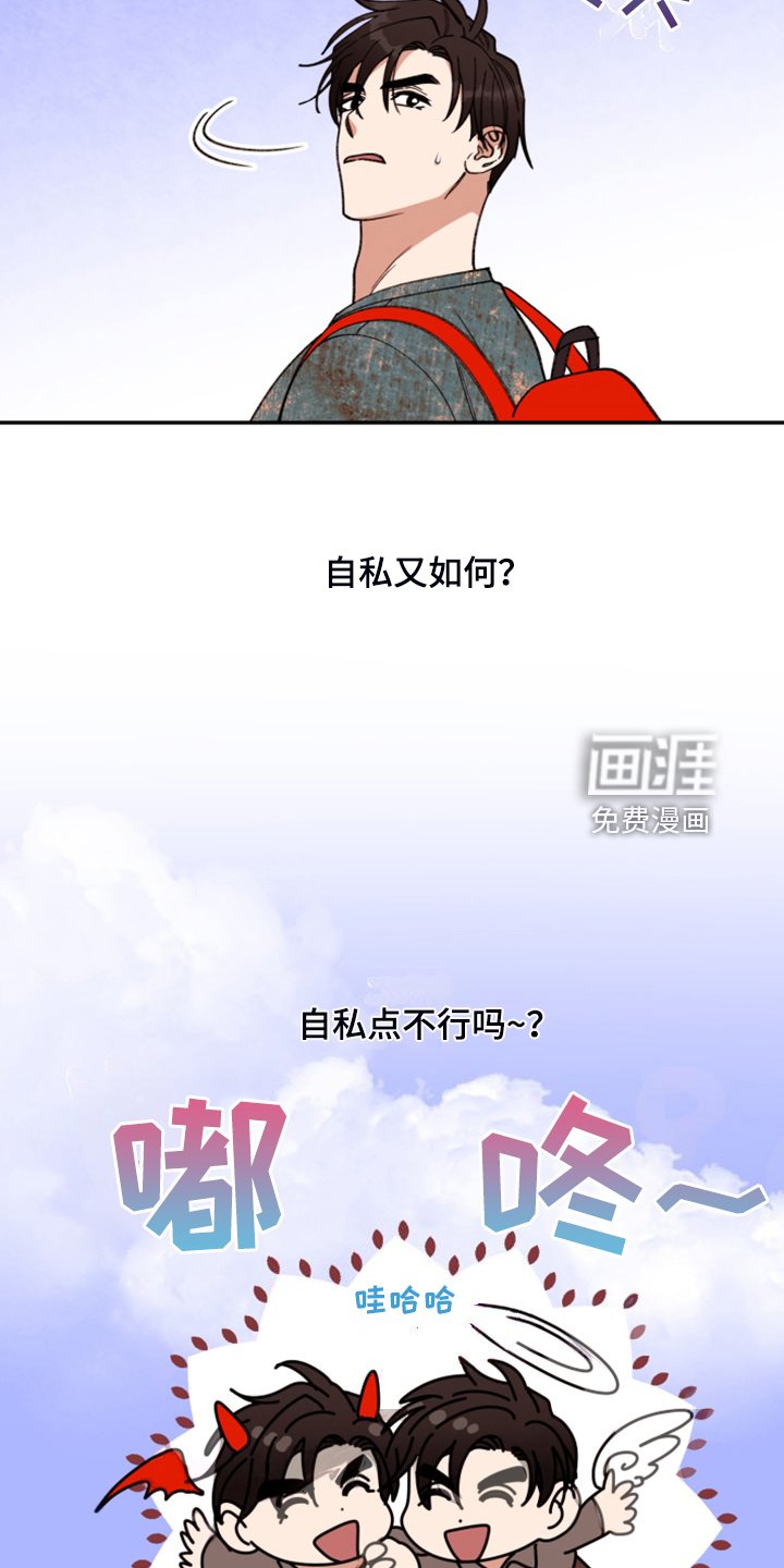 第70章：【第二季】开后宫？