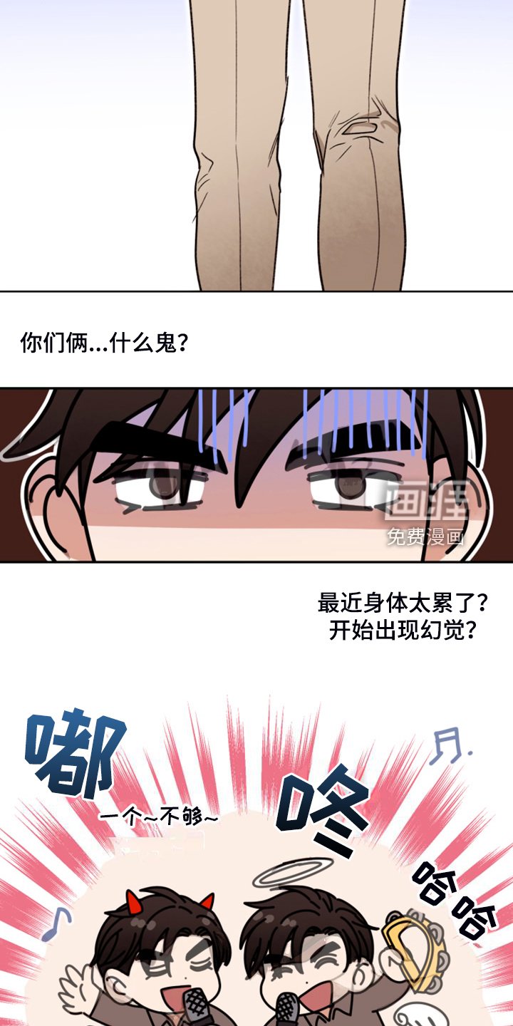 第70章：【第二季】开后宫？
