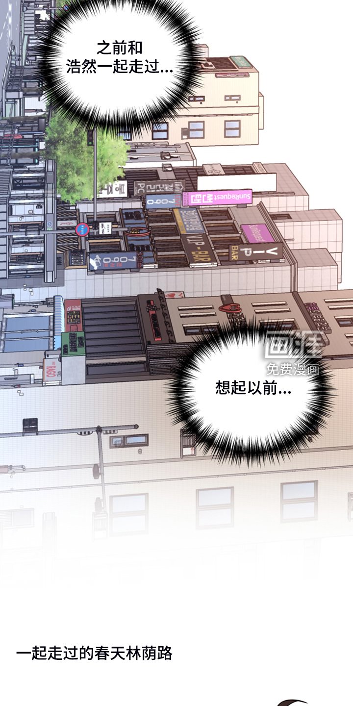 第70章：【第二季】开后宫？
