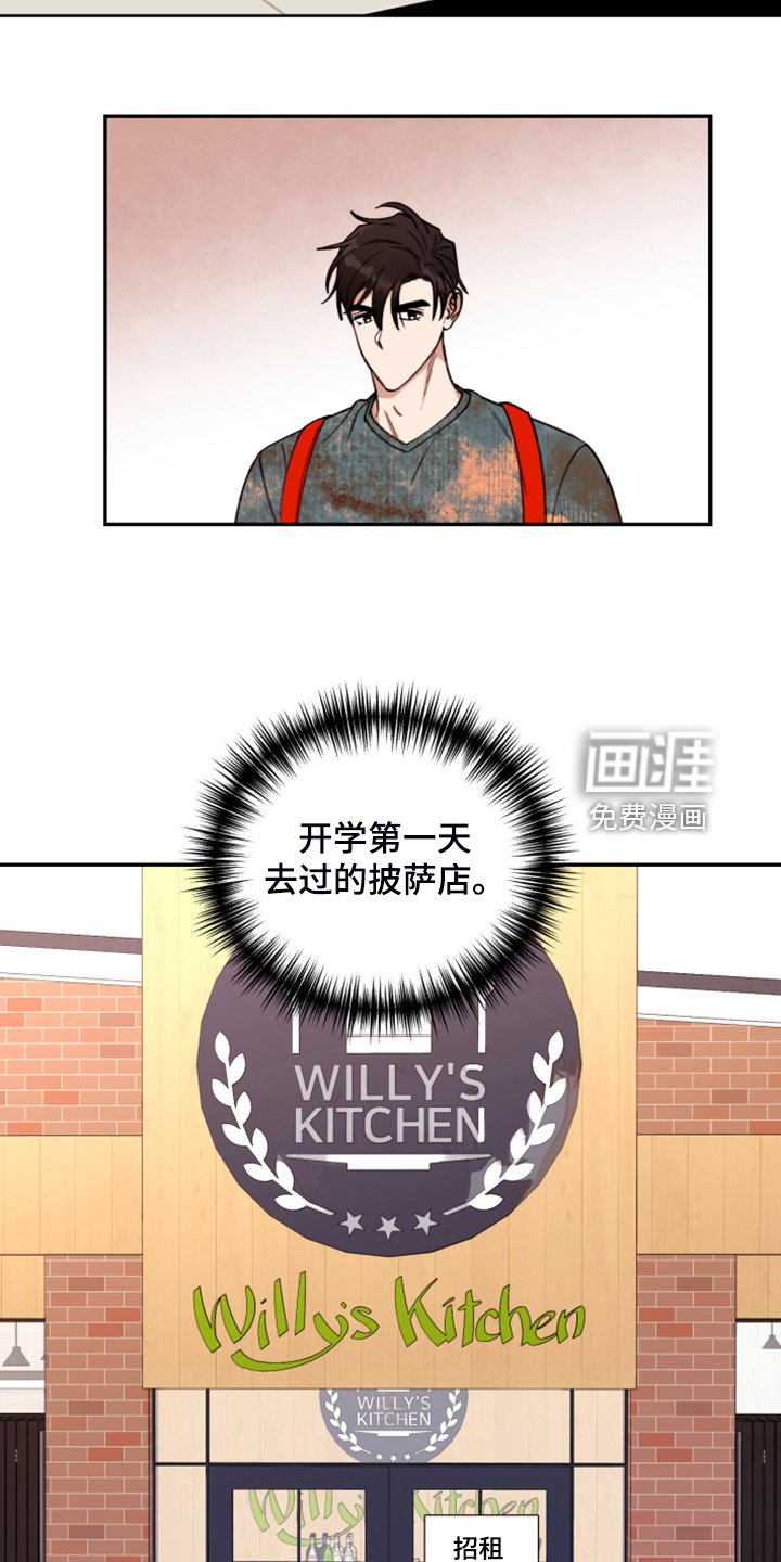 第70章：【第二季】开后宫？