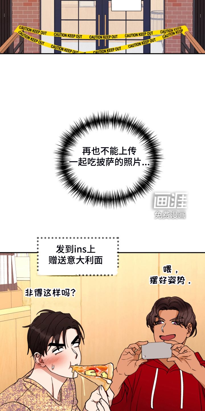 第70章：【第二季】开后宫？
