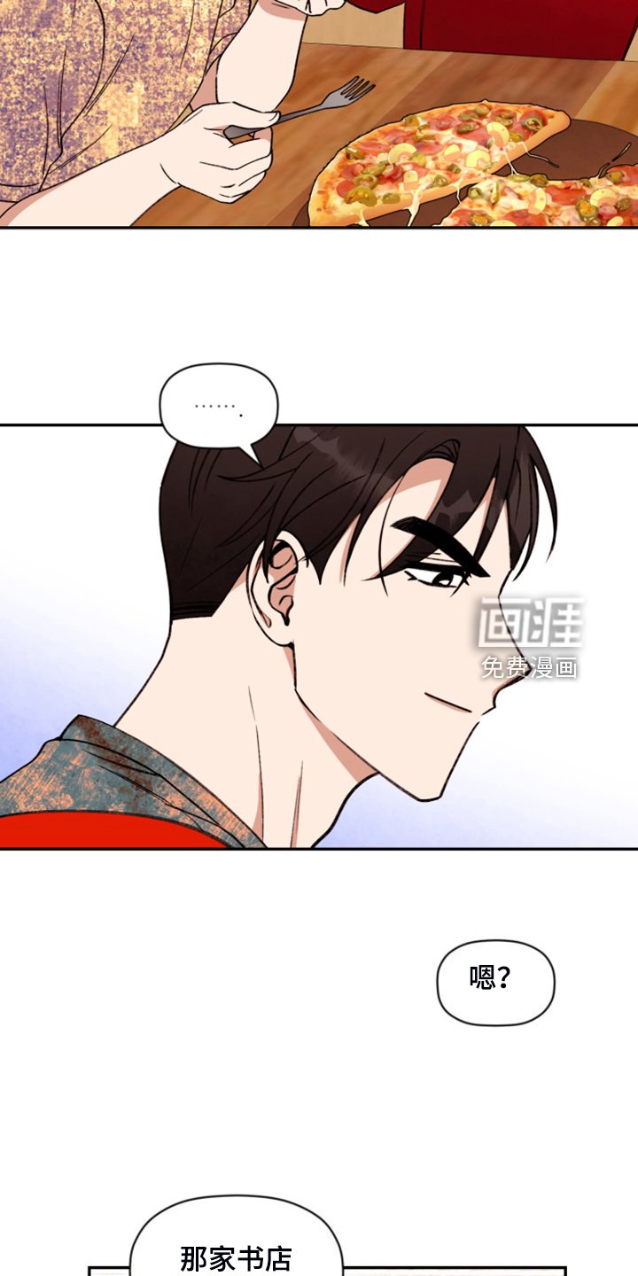 第70章：【第二季】开后宫？
