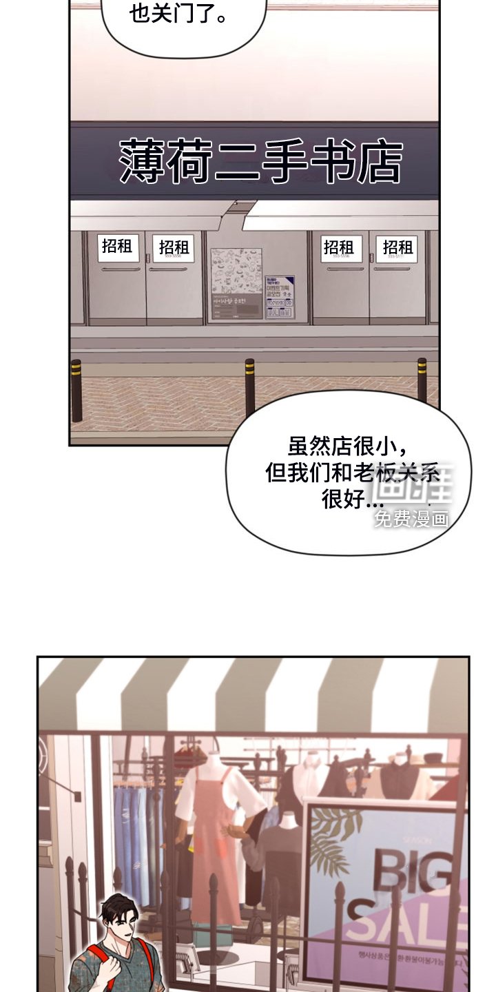 第70章：【第二季】开后宫？