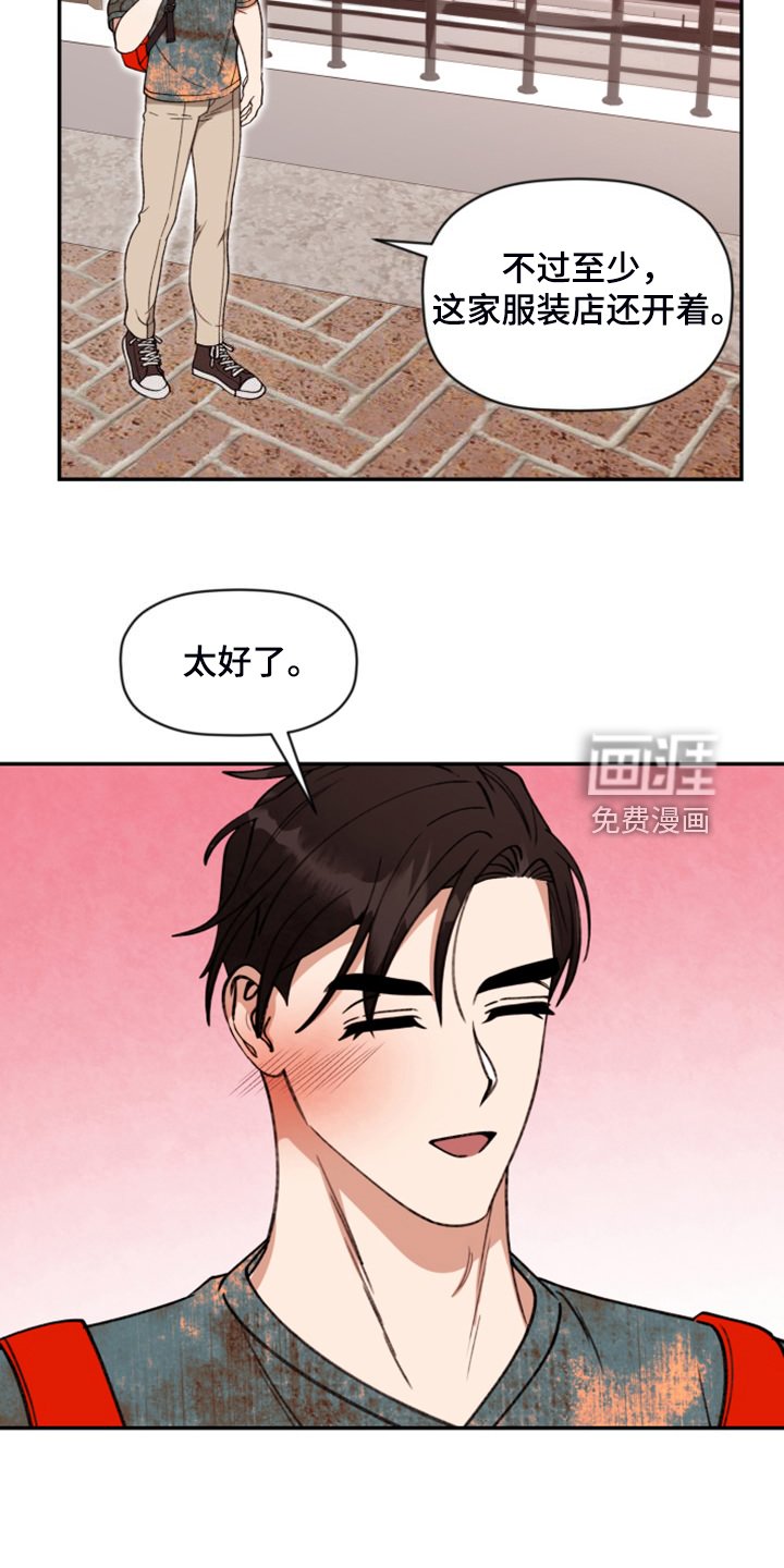 第70章：【第二季】开后宫？