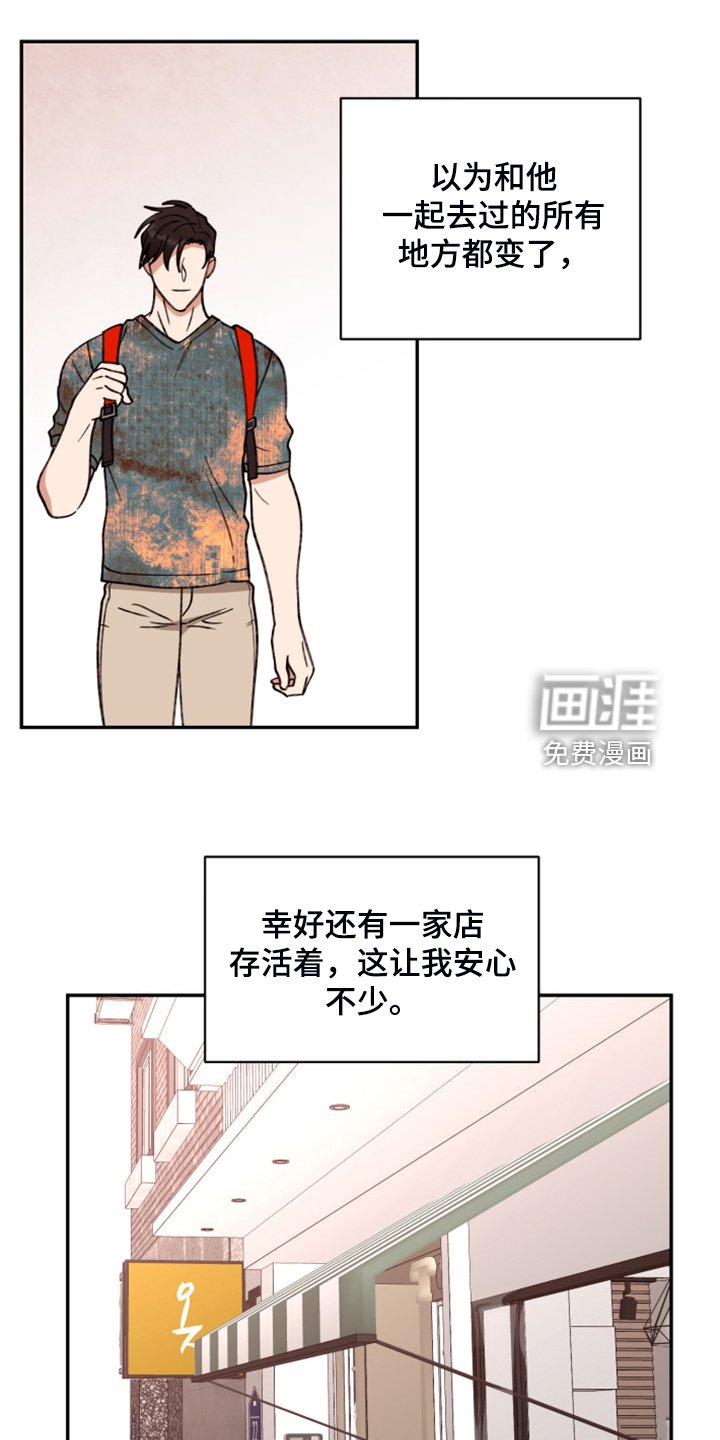 第70章：【第二季】开后宫？
