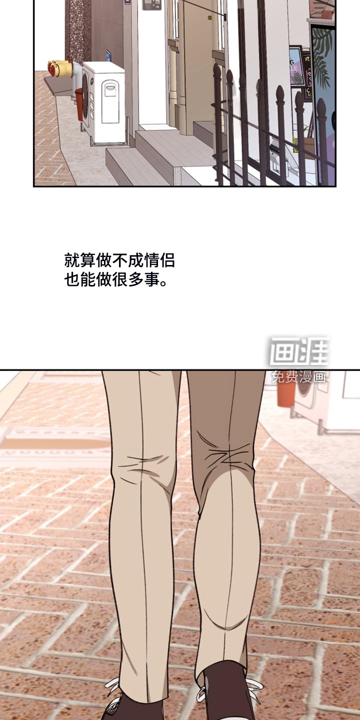第70章：【第二季】开后宫？