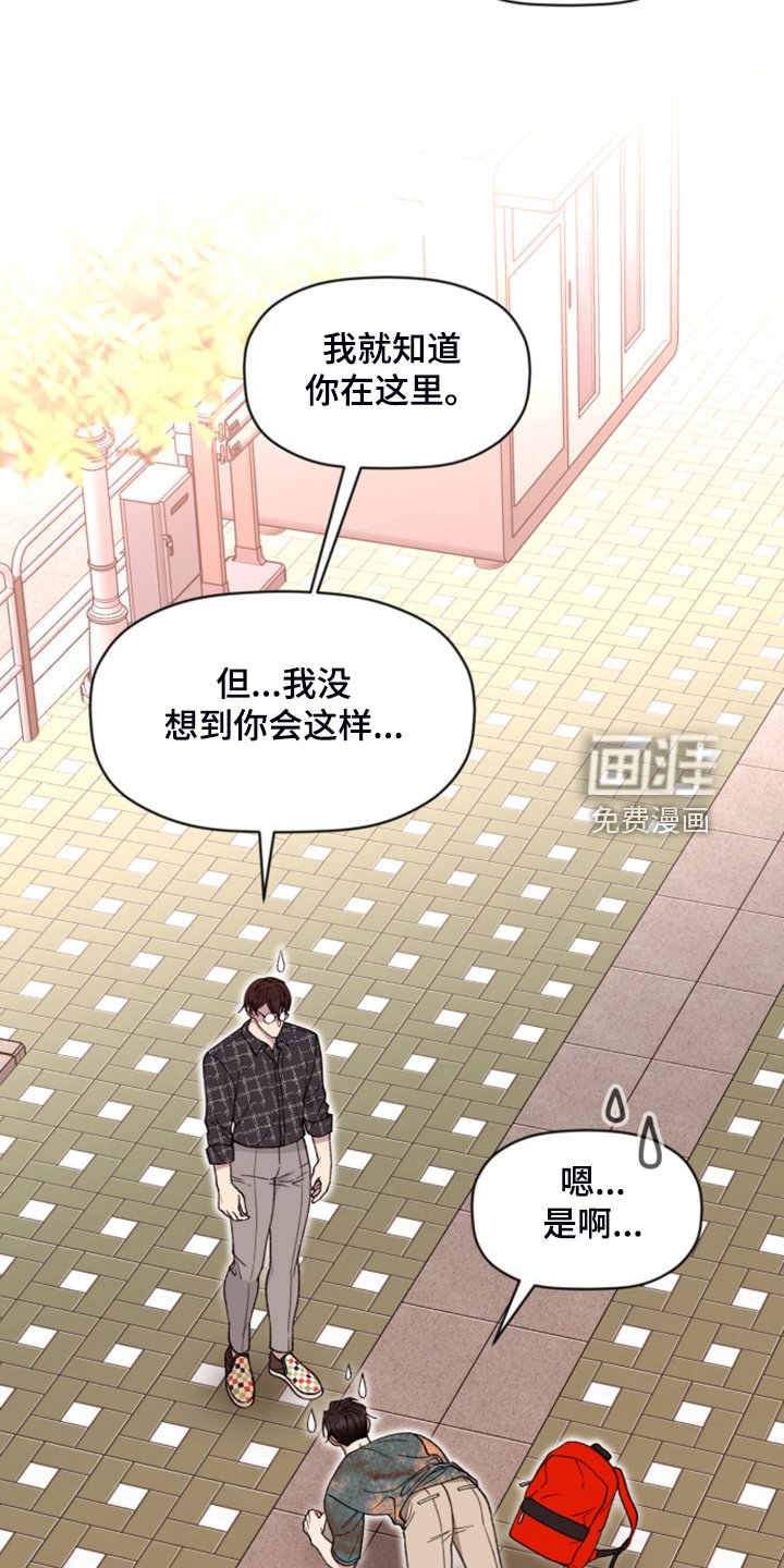 第70章：【第二季】开后宫？