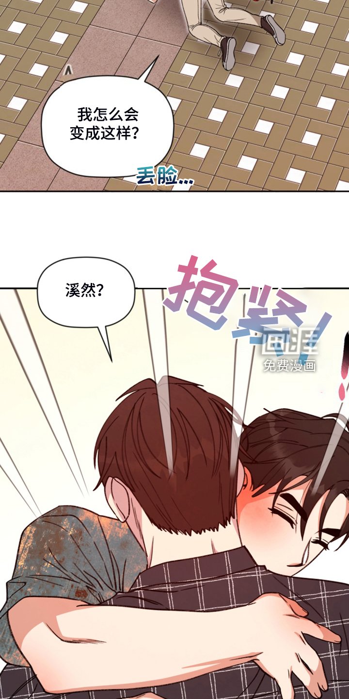 第70章：【第二季】开后宫？