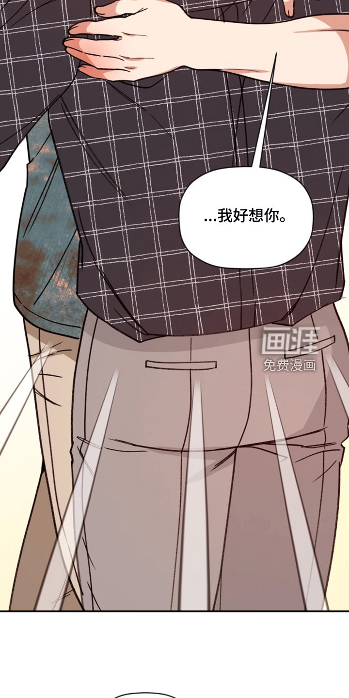 第70章：【第二季】开后宫？