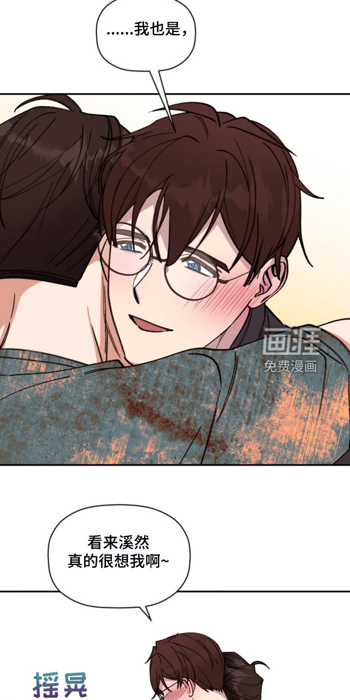 第70章：【第二季】开后宫？