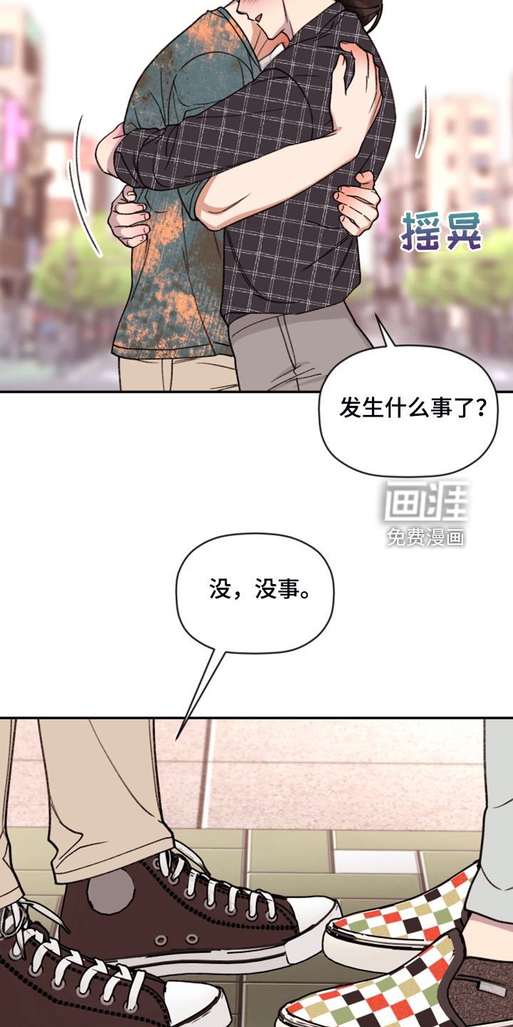 第70章：【第二季】开后宫？