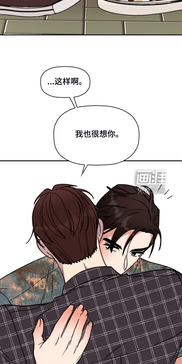 第70章：【第二季】开后宫？