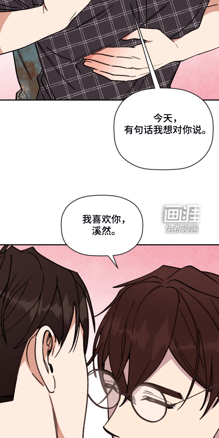 第70章：【第二季】开后宫？