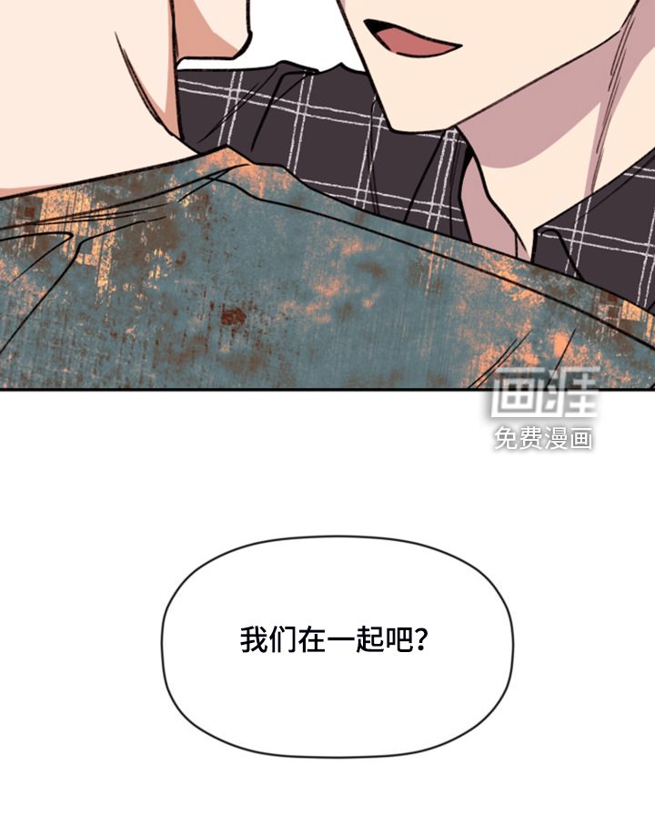 第70章：【第二季】开后宫？