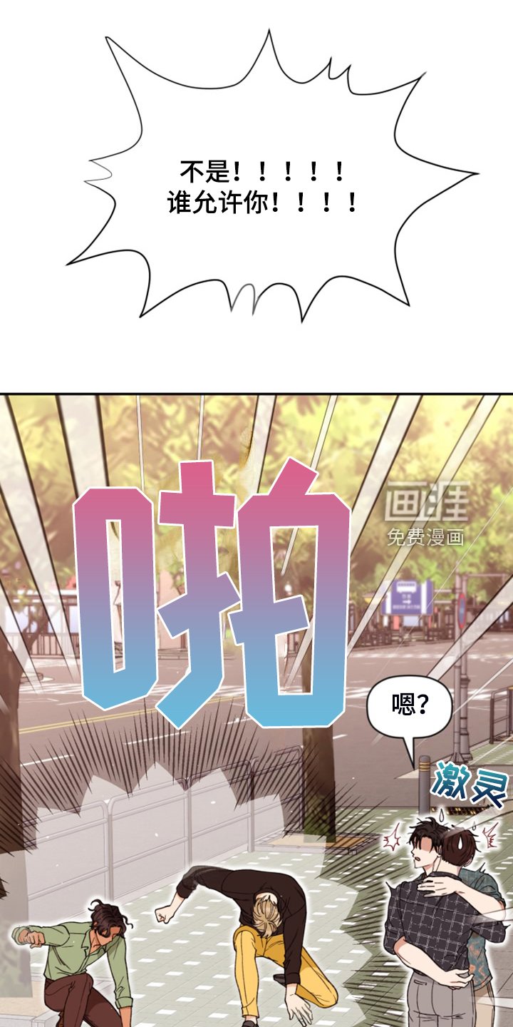 第71章：【第二季】不允许