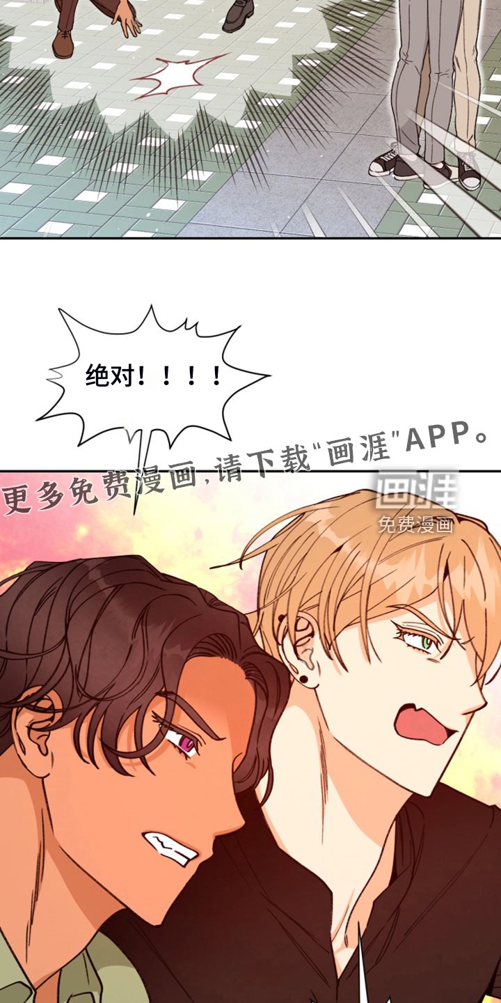 第71章：【第二季】不允许