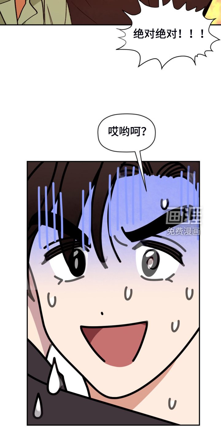 第71章：【第二季】不允许