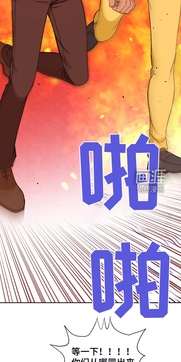 第71章：【第二季】不允许