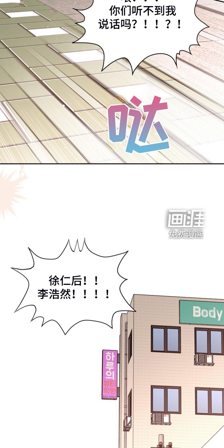 第71章：【第二季】不允许
