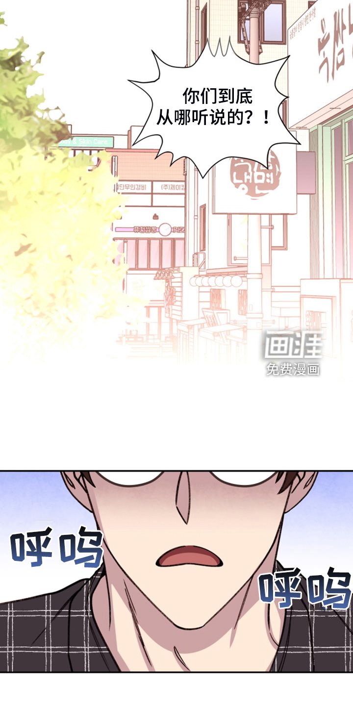 第71章：【第二季】不允许