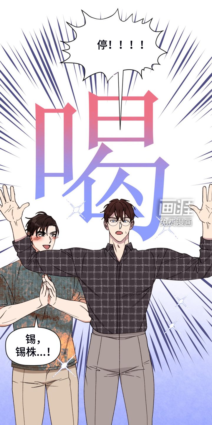 第71章：【第二季】不允许