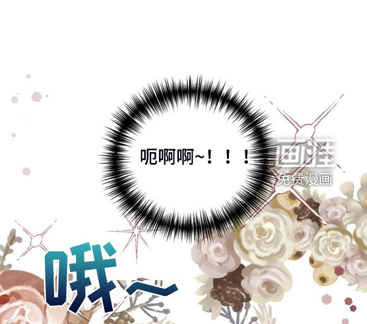 第71章：【第二季】不允许